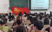 大发娱乐(中国)唯一官方网站
举办2024年考研动员会