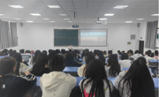  大发娱乐(中国)唯一官方网站
举办“塑造核心竞争力，探索成长之路”就业育人讲座