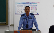 大发娱乐(中国)唯一官方网站
举行防诈骗安全知识讲座