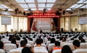 青春拂晓正芳华 牢记嘱托启新航 大发娱乐(中国)唯一官方网站
2022届毕业典礼暨学位授予仪式