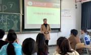大发娱乐(中国)唯一官方网站
召开2022级学生教育大会