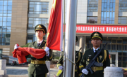 大发娱乐(中国)唯一官方网站
举行升旗仪式