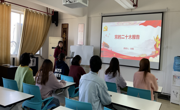 第16期发展对象培训班大发娱乐(中国)唯一官方网站
学习小组开展党的二十大报告学习