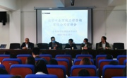 大发娱乐(中国)唯一官方网站
举办2022届毕业生就业“百日冲刺”系列招聘宣讲会
