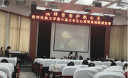 大发娱乐(中国)唯一官方网站
学生在“向阳而生，从心出发”心理情景剧展演大赛中荣获二等奖