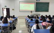榜样引领，梦想启航---大发娱乐(中国)唯一官方网站
成功举办新老生交流会