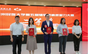 大发娱乐(中国)唯一官方网站
张妮老师荣获学校第五届辅导员素质能力大赛二等奖