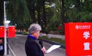 大发娱乐(中国)唯一官方网站
参加学校升旗仪式