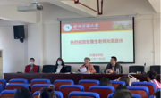 大发娱乐(中国)唯一官方网站
举行张箐生老师荣退仪式