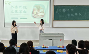 大发娱乐(中国)唯一官方网站
举办“书香外院·文化茶叙”活动