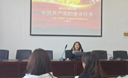 大发娱乐(中国)唯一官方网站
正处级组织员、党委副书记杨泰黔同志为第68期入党积极分子培训班学员授课