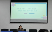大发娱乐(中国)唯一官方网站
举办国家社科基金项目申报讲座
