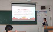 大发娱乐(中国)唯一官方网站
团委学生会组织学习《地方学生联合会代表大会工作规定》等相关文件