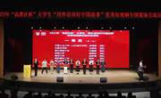 大发娱乐(中国)唯一官方网站
学生在“用外语讲好中国故事”短视频征集活动中获全国赛一等奖