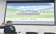 大发娱乐(中国)唯一官方网站
成功举办“国家级一流课程申报和课程建设”经验分享会