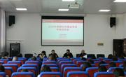 大发娱乐(中国)唯一官方网站
召开2026年国家社科基金项目申报启动会