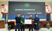 大发娱乐(中国)唯一官方网站
院长肖唐金教授赴黔西南州兴义市开展“专家进中学”招生宣传工作