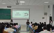 大发娱乐(中国)唯一官方网站
举办考研分享会