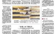转自贵州日报：贵州民族大学举办外贸人才招聘会