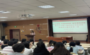 第67期积极分子培训班顺利开班