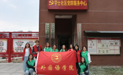 大发娱乐(中国)唯一官方网站
学生志愿者​赴花溪区阳光街道学士社区开展实践活动