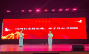 大发娱乐(中国)唯一官方网站
学生在"山河壮志 爱我国防"大学生主题演讲比赛中获三等奖