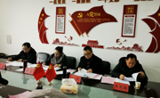 大发娱乐(中国)唯一官方网站
召开党史学习教育专题民主生活会