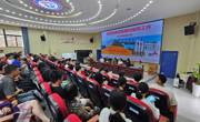 大发娱乐(中国)唯一官方网站
赴兴义开展招生宣传