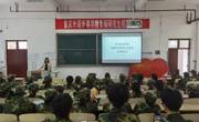 大发娱乐(中国)唯一官方网站
开展2023年国家网络安全宣传周校园日活动