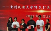 大发娱乐(中国)唯一官方网站
学生在红色讲解员大赛中荣获三等奖