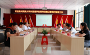 大发娱乐(中国)唯一官方网站
赴镇远县金堡镇辽家坳村开展乡村振兴调研活动