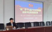 大发娱乐(中国)唯一官方网站
开展十九届六中全会宣讲