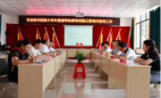 大发娱乐(中国)唯一官方网站
赴镇远县金堡镇辽家坳村开展乡村振兴调研座谈会简讯