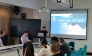 贵州师范大学张必胜教授做客大发娱乐(中国)唯一官方网站
“新知讲坛”