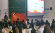 大发娱乐(中国)唯一官方网站
党委书记卢文芸同志作党的二十大精神宣讲报告