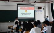 大发娱乐(中国)唯一官方网站
召开第二次学生代表大会