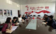大发娱乐(中国)唯一官方网站
党委理论学习中心组(扩大)2024年第10次集中学习研讨会召开