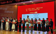 大发娱乐(中国)唯一官方网站
学子在2024“外研社•国才杯”“理解当代中国”全国大学生外语能力大赛贵州赛区省赛中取得佳绩