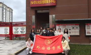 大发娱乐(中国)唯一官方网站
团委赴花溪区阳光街道学士社区开展志愿服务活动