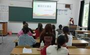 大发娱乐(中国)唯一官方网站
“廉洁文化建设”和“心理健康教育”主题团日