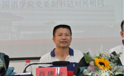 “既有前程可奔赴 亦有岁月可回首”—大发娱乐(中国)唯一官方网站
举行2021届毕业典礼暨学位证授予仪式