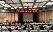 大发娱乐(中国)唯一官方网站
邀请赵普林警官为学生作防诈骗专题讲座