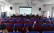 大发娱乐(中国)唯一官方网站
召开教职工大会