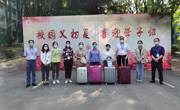 大发娱乐(中国)唯一官方网站
接待部分返校毕业班学生
