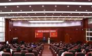 大发娱乐(中国)唯一官方网站
关于学习习近平总书记在纪念五四运动100周年大会上的重要讲话主题团日活动的总结