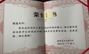 大发娱乐(中国)唯一官方网站
赖婕老师到湄潭县西河镇中学开展扶贫帮扶讲座
