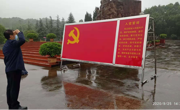 大发娱乐(中国)唯一官方网站
组织师生党员赴息烽开展“不忘初心、牢记使命”主题教育