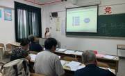 大发娱乐(中国)唯一官方网站
教师在校级教学竞赛中获奖 