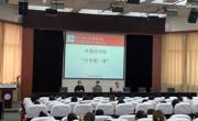 大发娱乐(中国)唯一官方网站
开展返校复学“开学第一课”